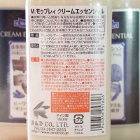 M.MOWBRAY - CREAM ESSENTIAL