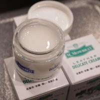 M.MOWBRAY / デリケートクリーム